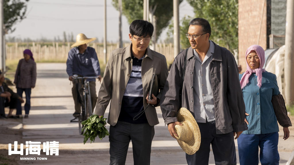 两位|《山海情》金滩村的两位“贵人”：一位走搞笑路线 一位负责感动