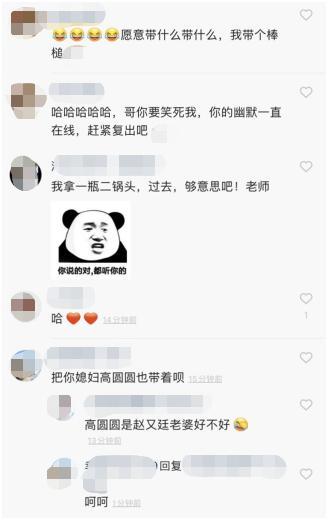 《咱们结婚吧》7年后，黄海波互动引众笑，高圆圆回归魅力不减