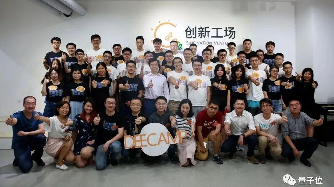 DeeCamp2021啟動(dòng)，李開(kāi)復(fù)張亞勤吳恩達(dá)等大咖喊你報(bào)名啦