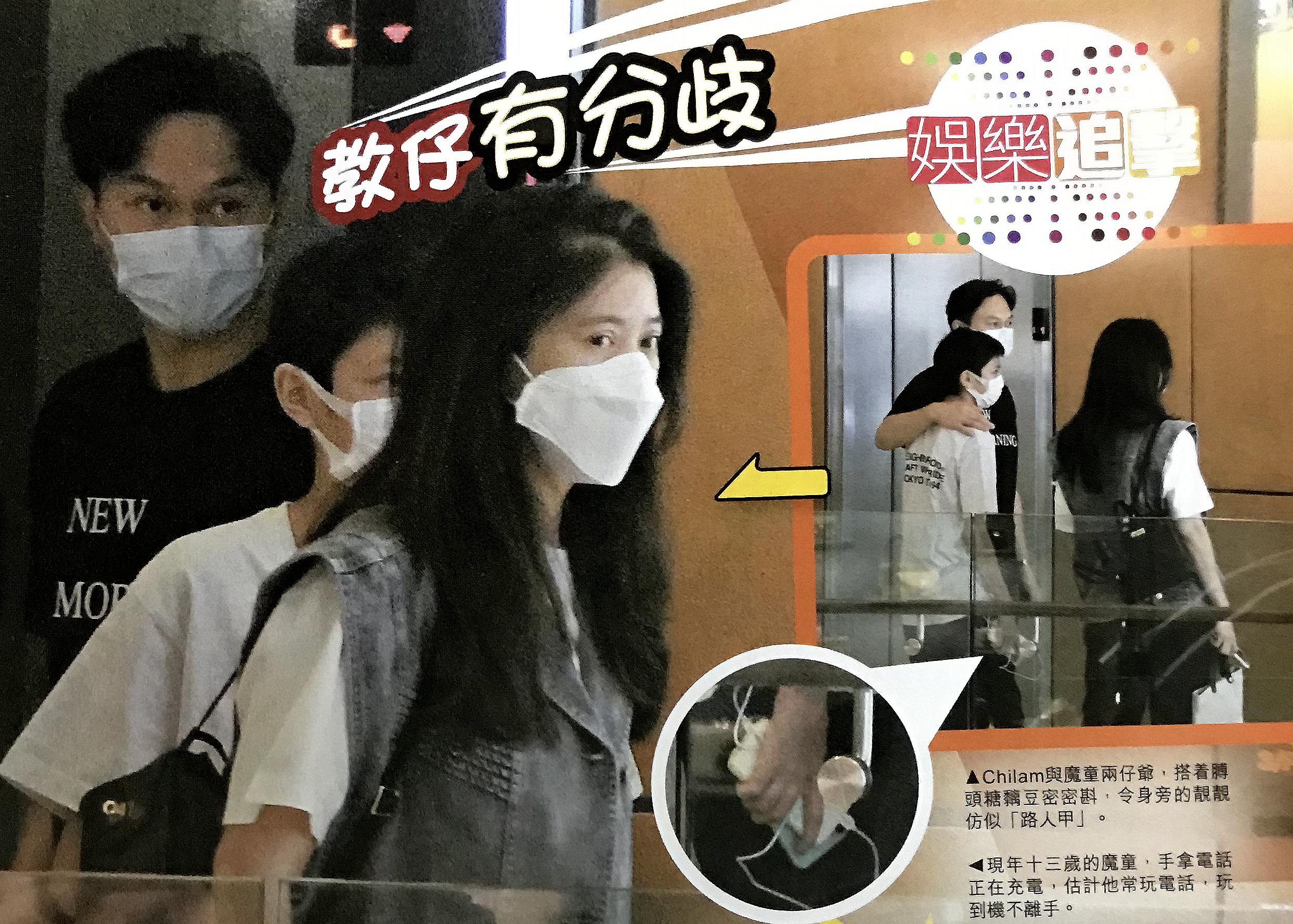 网友偶遇袁咏仪买名牌包，张智霖在旁等候，随时准备掏15万元买单