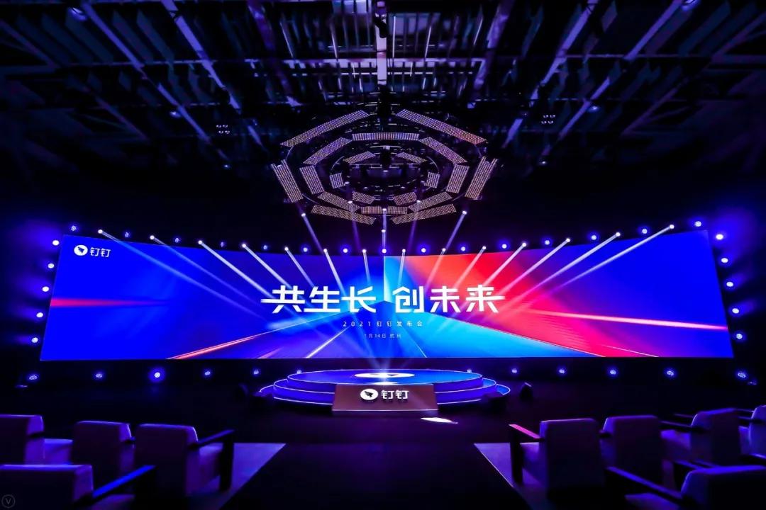 “低代码趋势”来袭，钉钉要让企业回归数字化主角