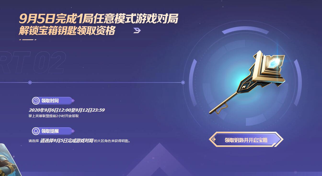 LOL：战斗之夜大福利，白嫖限定皮肤，还是优先未拥有