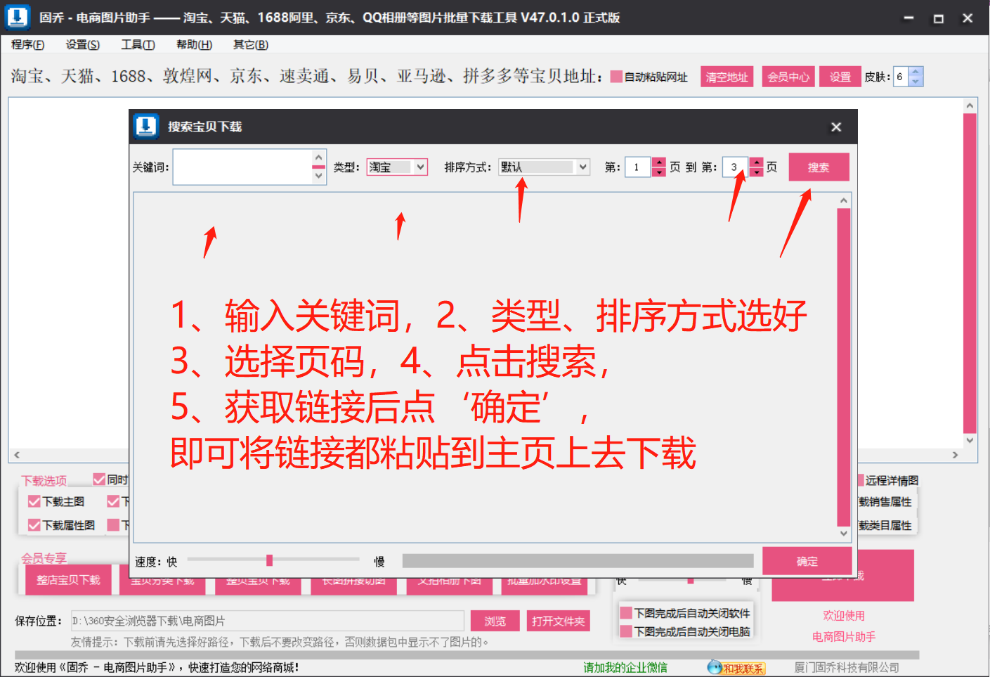 电商平台没有货源怎么操作，没有货源网店怎么开？