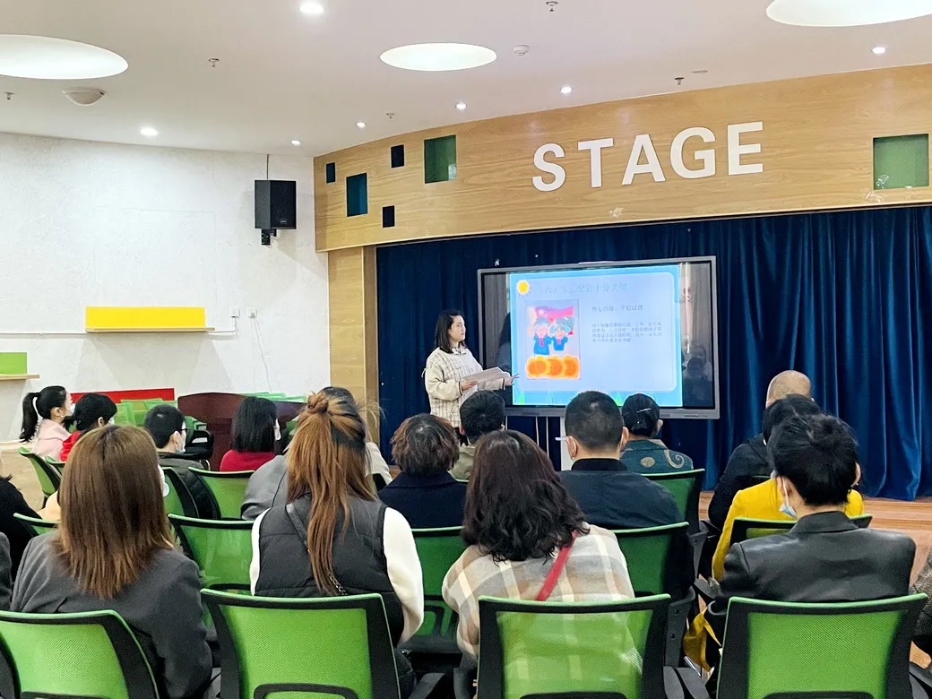 遇见美好,从心出发——天府新区华阳幼儿园南区家长会