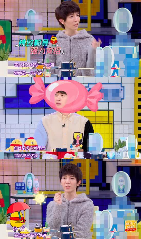 打假！郭敬明种草防晒糖受追捧，皮肤科教授：