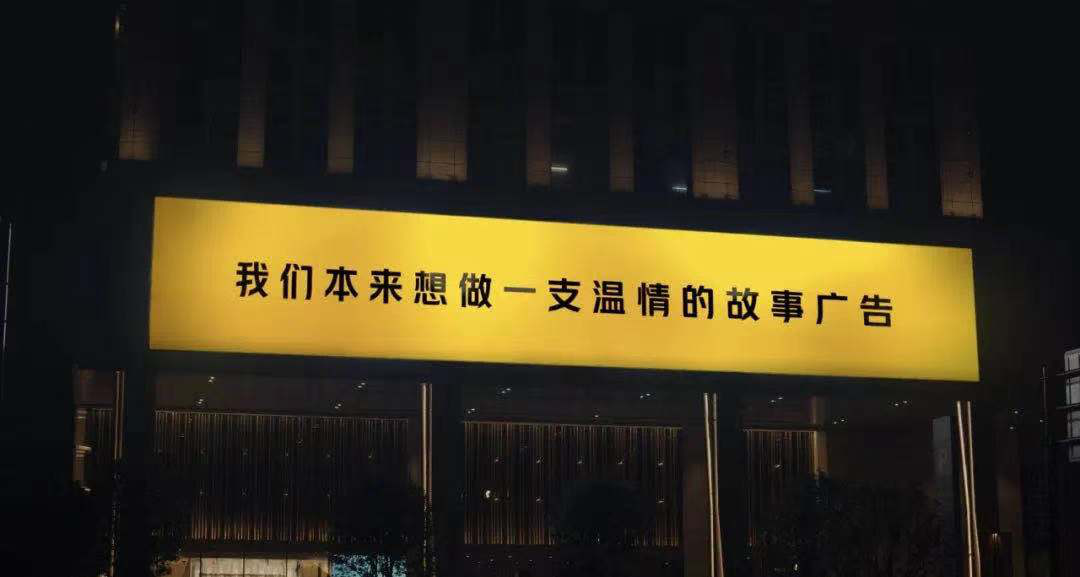 当饿了么“深夜小药局”遇上美团买药的“反温情广告”