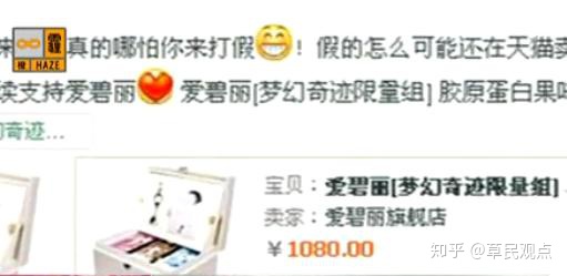 林志颖的“谎言人生”：吹牛的时候有多爽，打脸的时候就有多疼