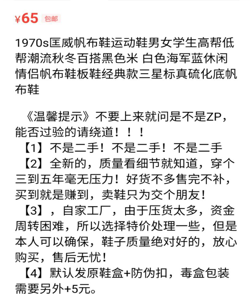 野蠻生長的閑魚，成了誰的財富密碼？