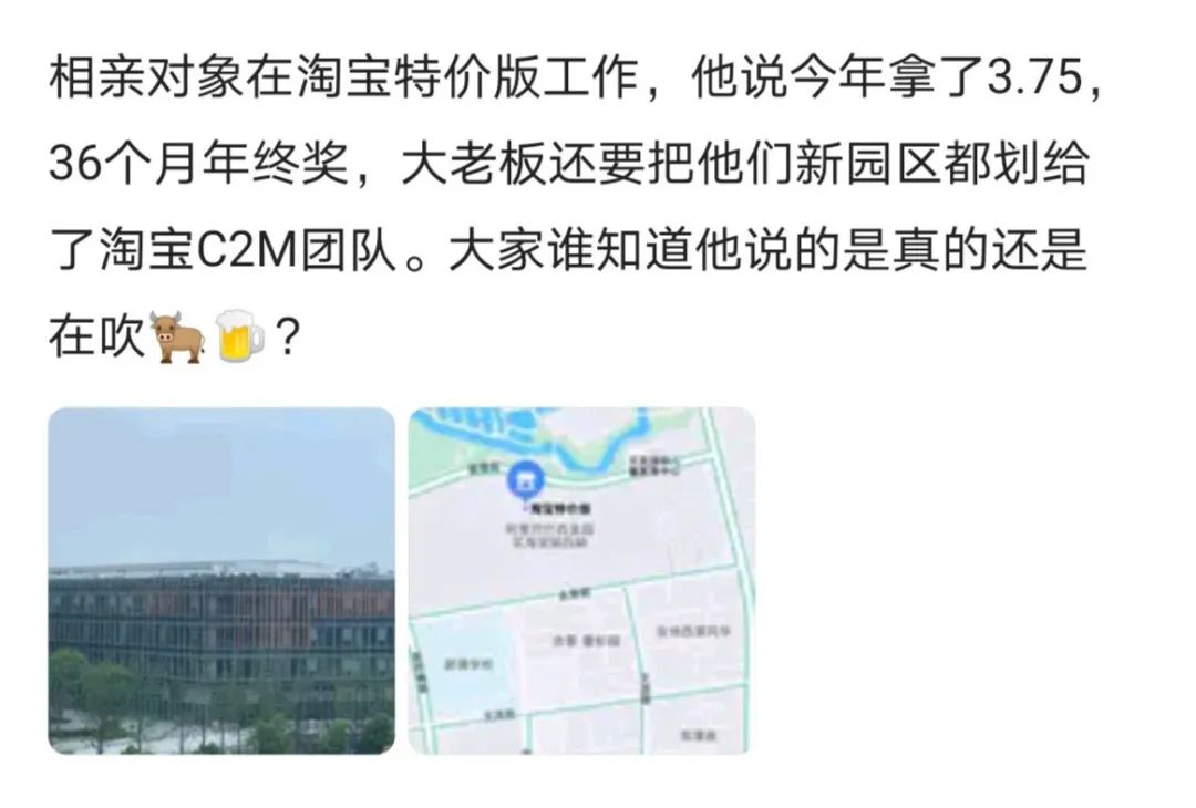 阿里巴巴新园区投入使用，战略级“特种部队”