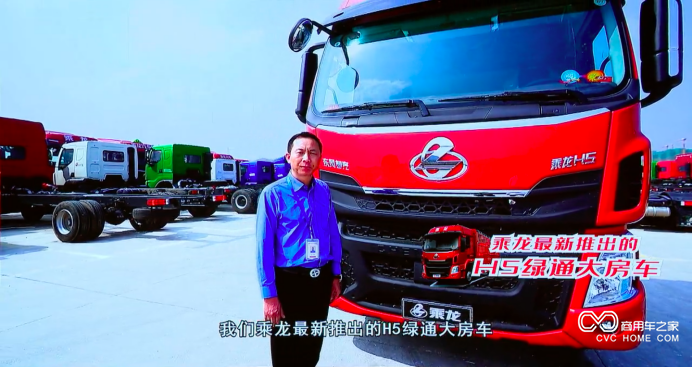 首屆中國卡友開工節完美落幕全網113萬人圍觀1835臺訂車
