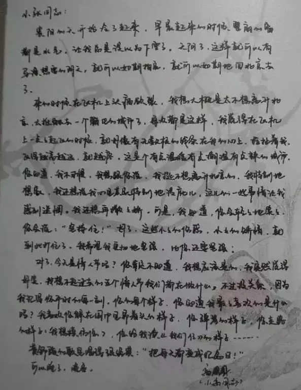 多次插足当三，她依然是无数人的女神，高圆圆