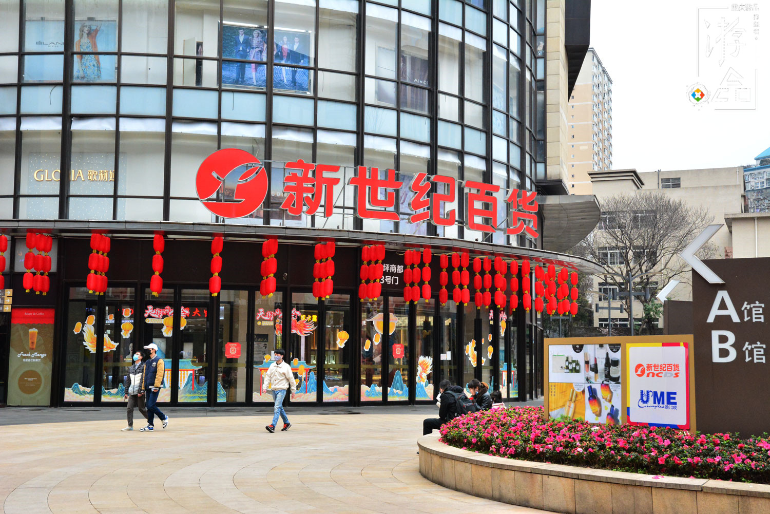 重百超市关闭29家店铺，并非经营不善，而是蓄力等待再度崛起