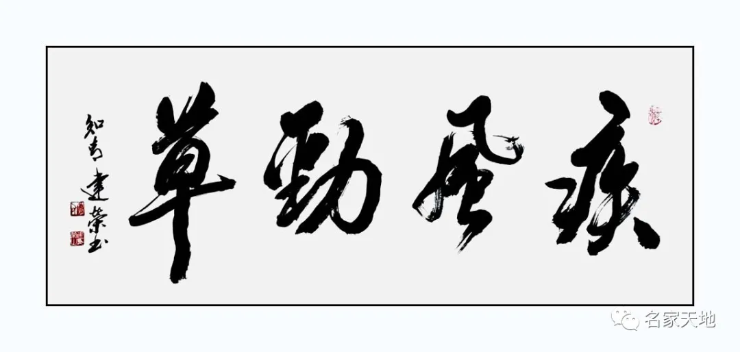 缪建荣—庆祝中华人民共和国成立72周年书法作品展