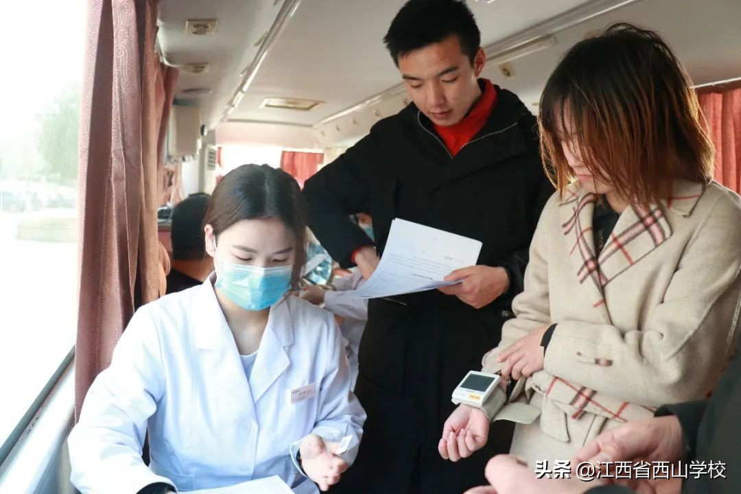 为生命“加油”｜西山学校开展无偿献血活动