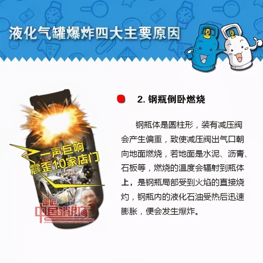 突發(fā)！湖南一餐館發(fā)生爆炸，導致34人受傷