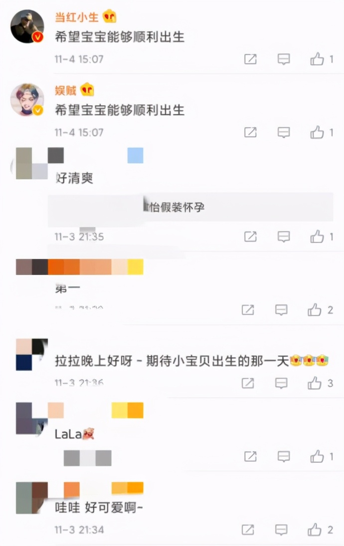 35岁徐佳莹怀孕8个月剪短发 预产期12月 曝体重增加6公斤 娱乐 蛋蛋赞