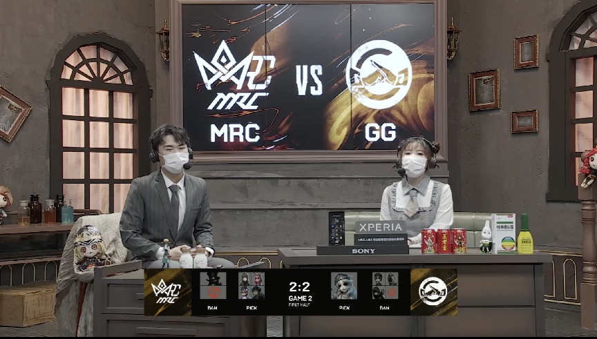 第五人格2021IVL夏季赛常规赛 MRC vs GG 第二局 GG求生者三出MRC