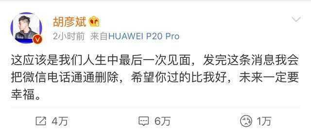 郑爽又双双叒叕上热搜了，自认搞不定上海男人