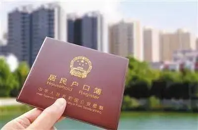 突发！廊坊落户新政发布，“环京楼市”的春天