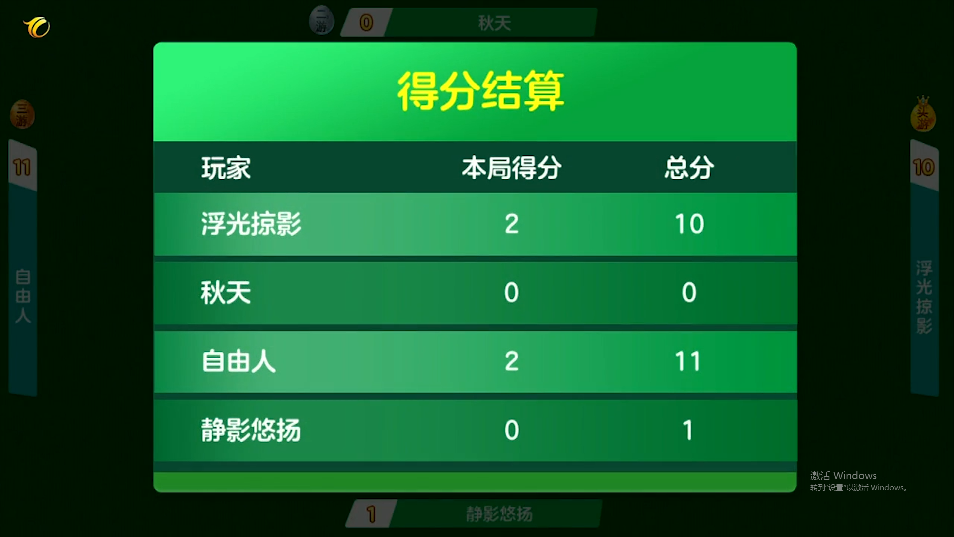 掼蛋技巧实战：一旦敌家连续过了2手以上，就要立即警觉打断牌路