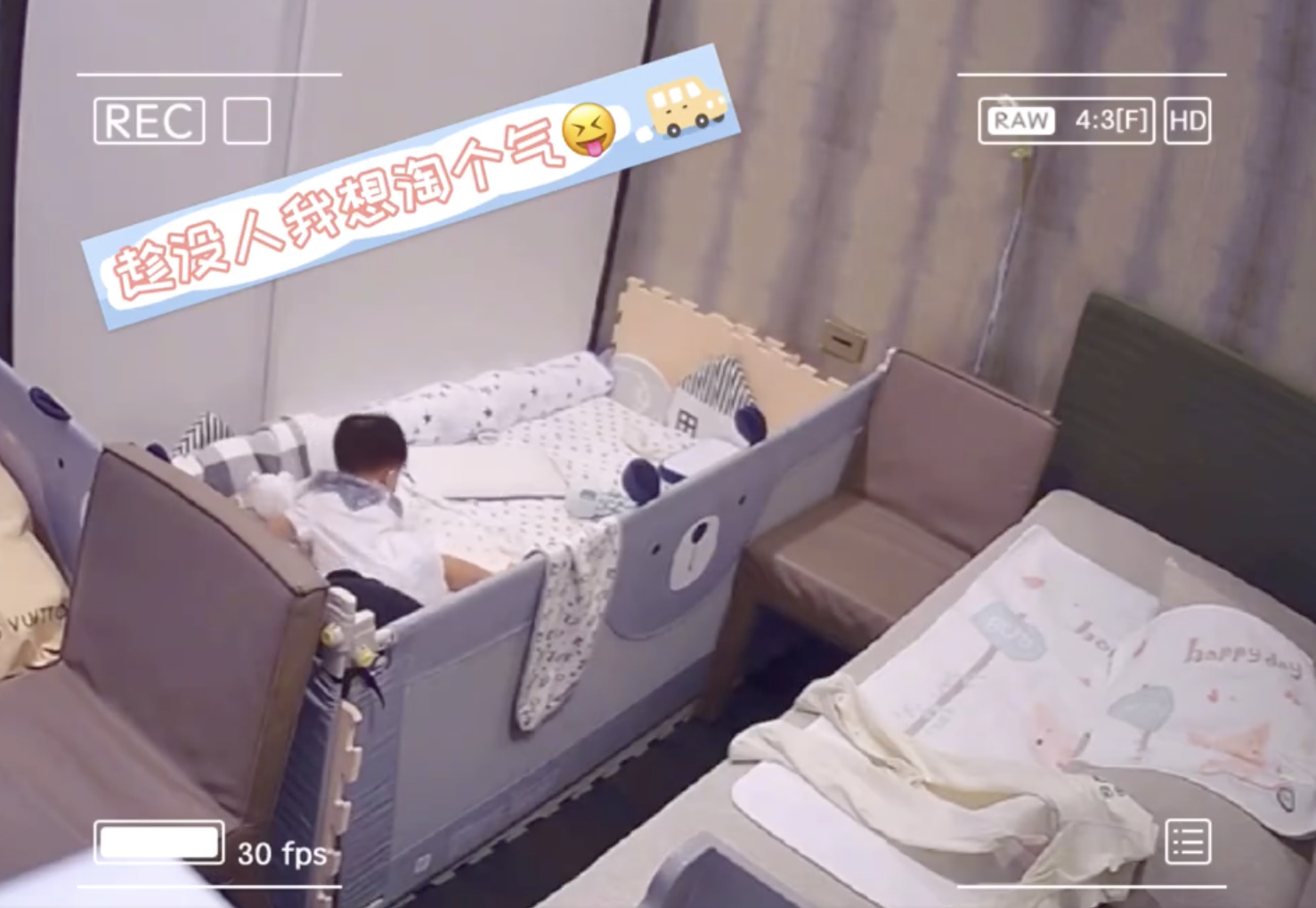 安以轩一岁一个月儿子玩“越狱”，翻床身手敏捷，被指是惯犯