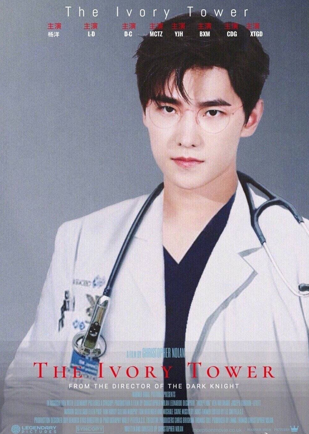 杨洋出演抗疫剧路透，穿白大褂体验医生生活，