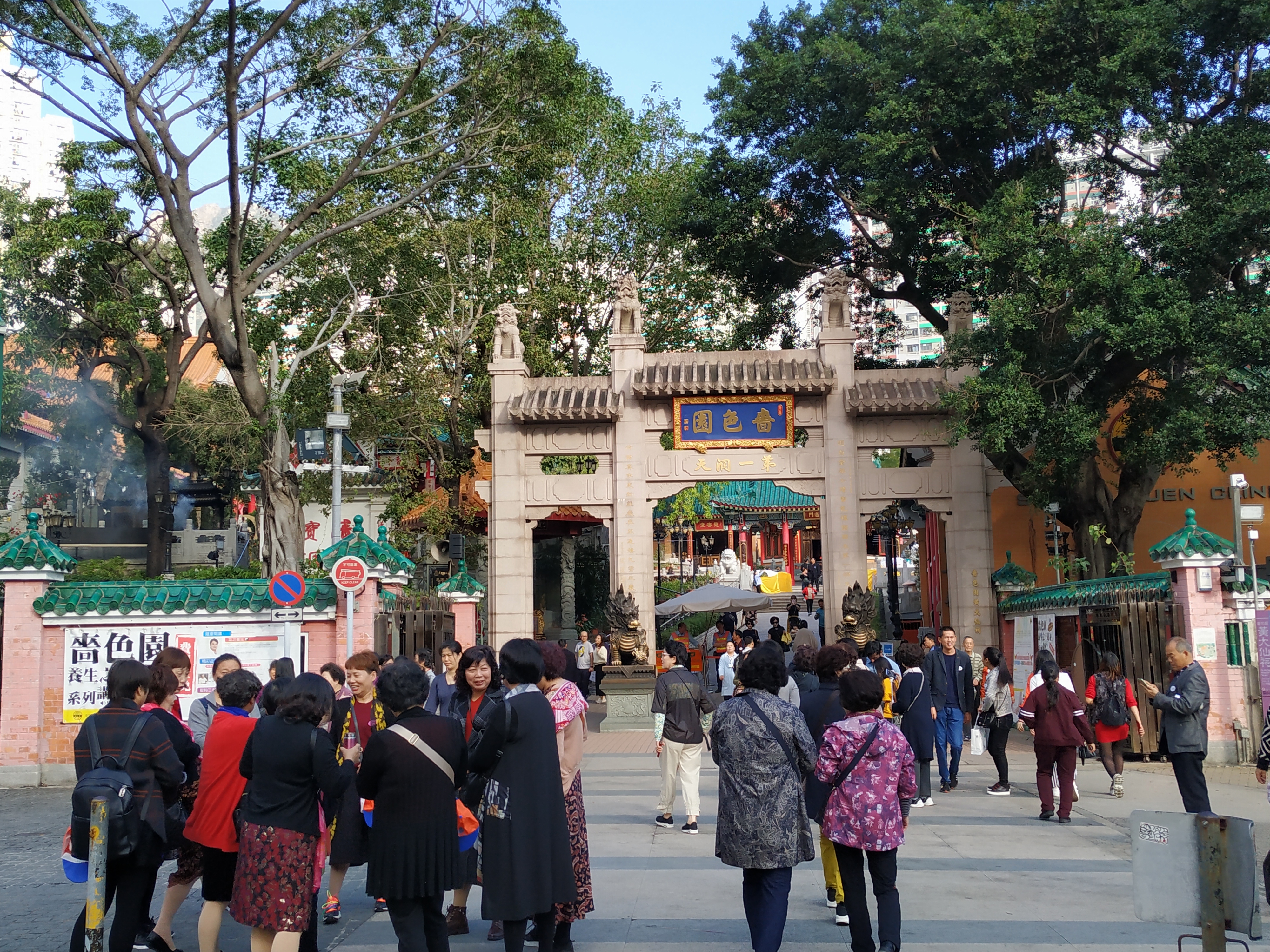 香港----“黄大仙祠”
