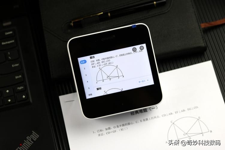 错题神器解难题，作业帮喵喵机为何如此受家长喜爱？