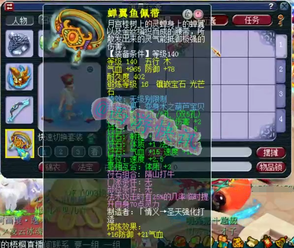 梦幻西游：坚守情怀，神威魔王寨16+10顶级法系大佬账号展示