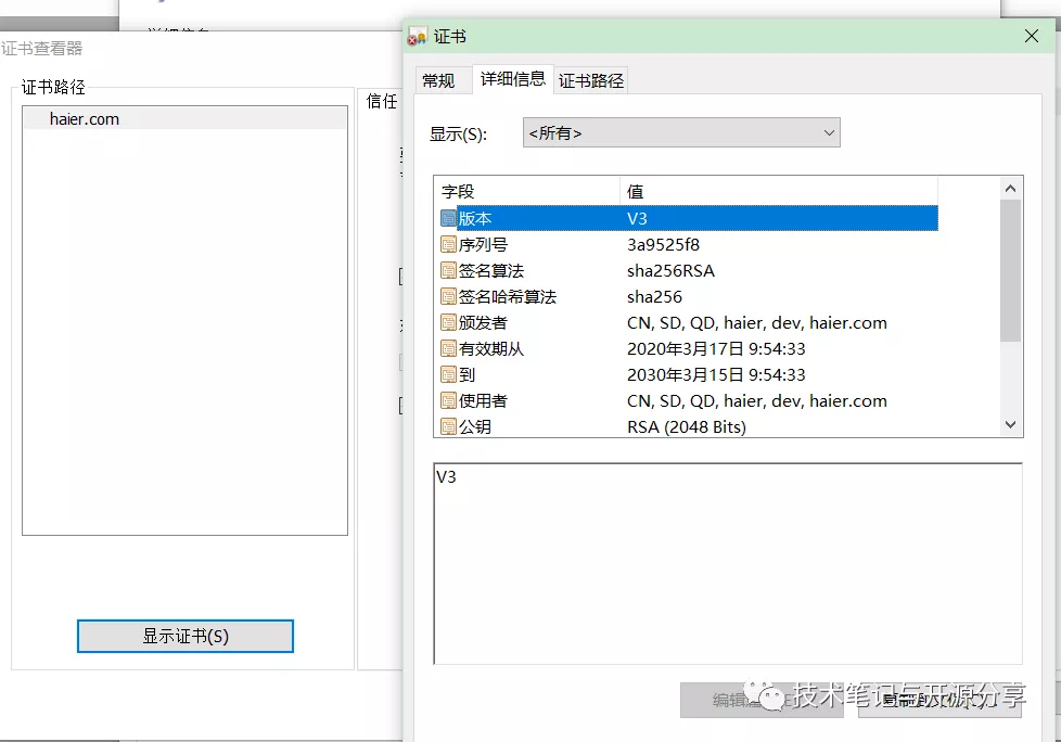 源码分享：在pdf上加盖电子签章