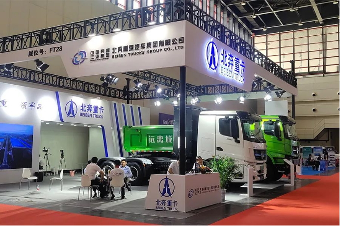北奔新能源重卡亮相第九届郑州国际新能源汽车及充电设施展览会