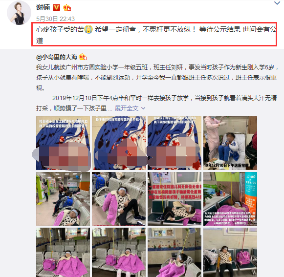 刘雨昕虞书欣等成团出道，《青你2》官博被骂滚