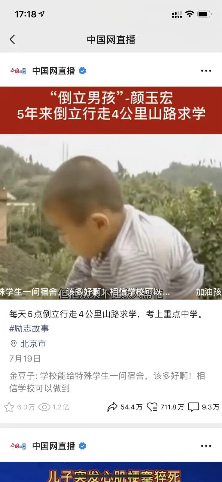 视频号单条播放过亿，这样的作品有哪些？