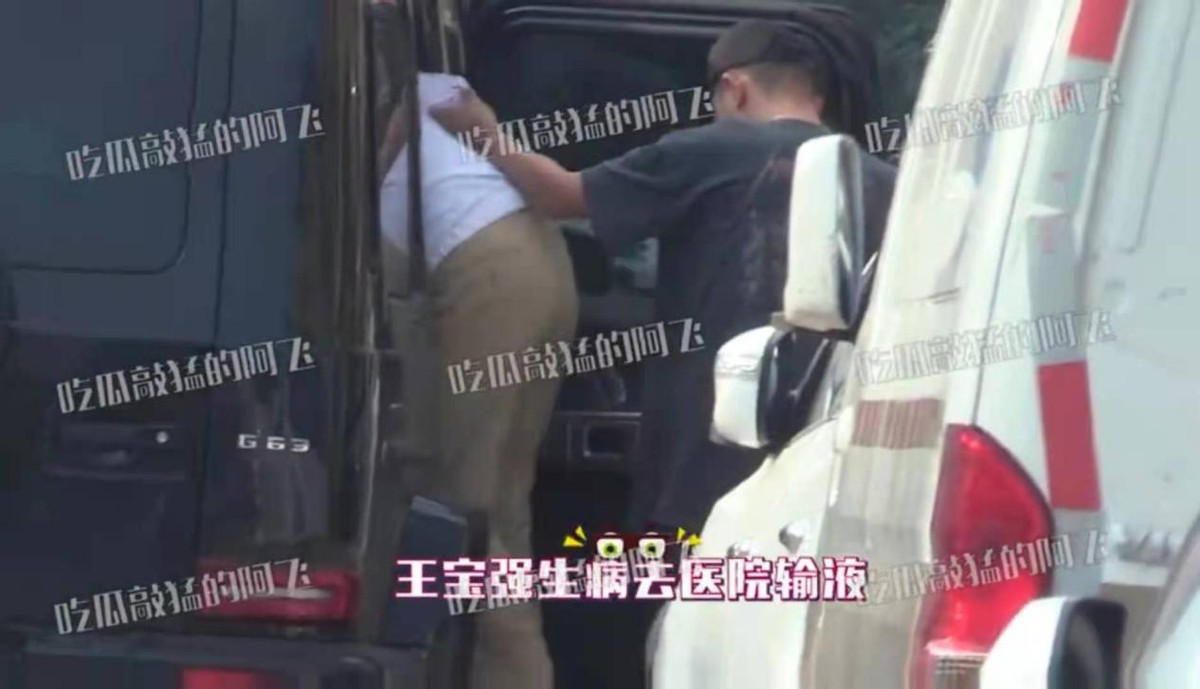 王宝强现身小诊所看病，走路摇摆上车需人搀扶，女友冯清难掩担忧