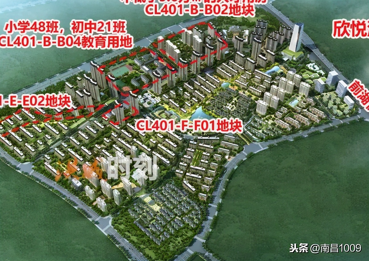 5.06亿！江西中医药大学人才用房来了