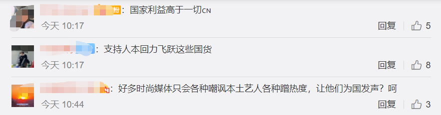 超百位明星声援新疆棉！洪晃痛骂HM有病，尼格买提亲下棉田支持