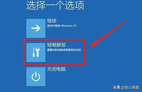 怎么进入 Win10安全中心？有必须的快看来方式啦