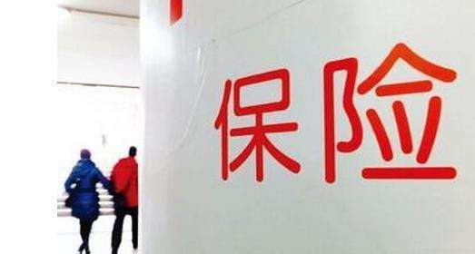保险销售诈骗，被惩罚性赔30万，这个案例值得看 第5张