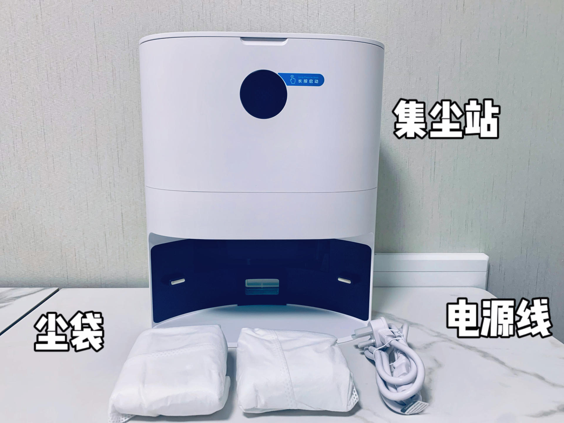 机器版贴身保姆，会自己倒垃圾的睿米自集尘扫拖机器人EVE PLUS