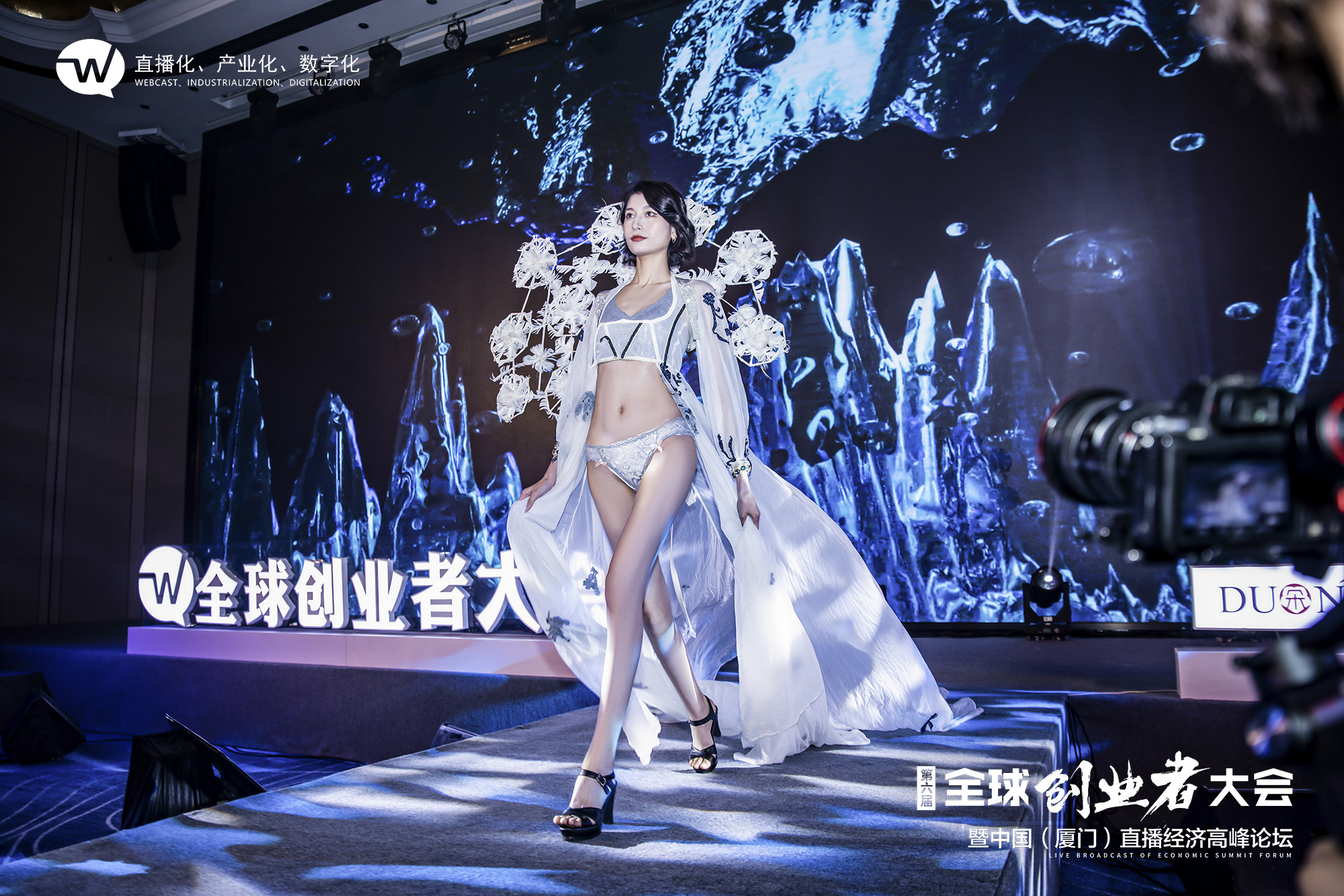 打破传统、拥抱数字化，第六届全球创业者大会厦门站圆满落幕