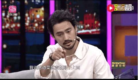 袁弘：我请雷佳音吃饭，最贵的他一口没动，以为那是蒜瓣