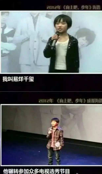 明星如何被星探发现的？雷佳音在厕所，而他当