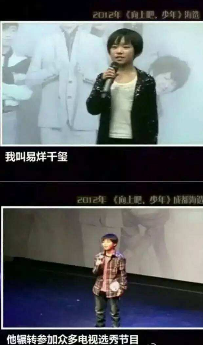 明星如何被星探发现的？雷佳音在厕所，而他当时在开挖掘机