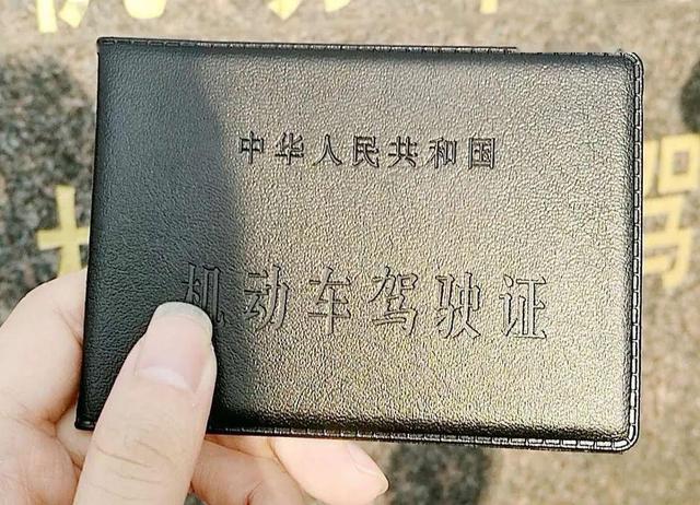 驾驶证6年有效期过期，没换证怎么办