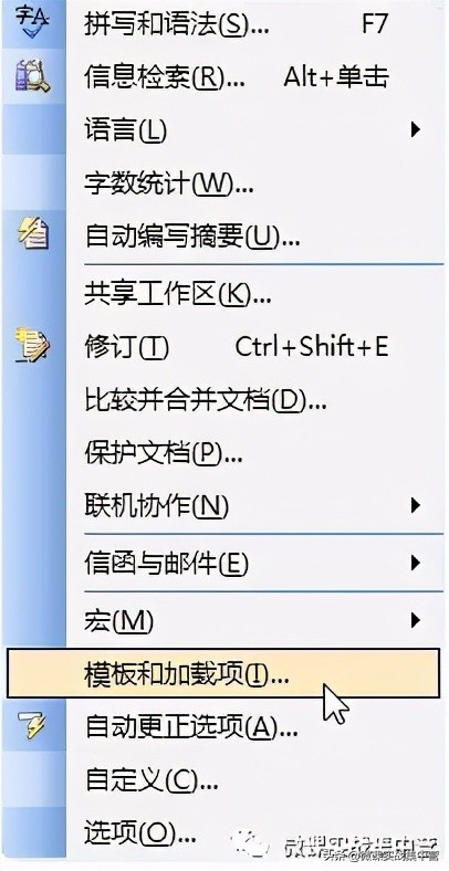 送給數學(xué)老師的三把槍之二：公式編輯器