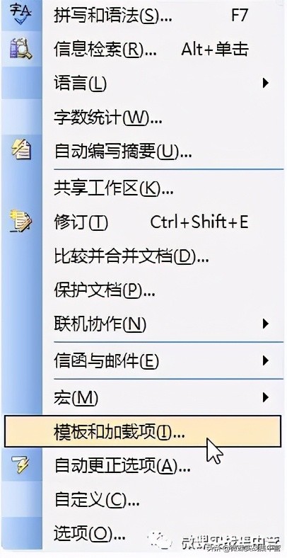 送給數(shù)學(xué)老師的三把槍之二：公式編輯器