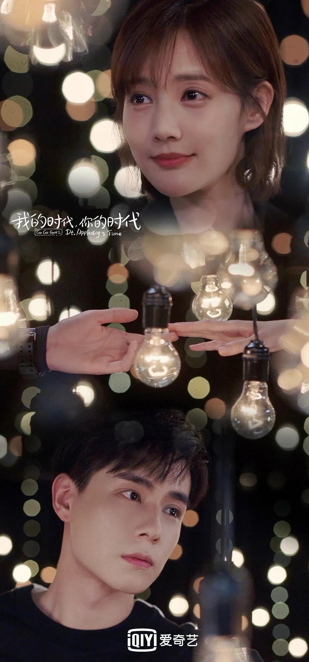 " my times your times " " my love " CP scatters candy ceaseless! Does Hu Yitian confess refuse? 