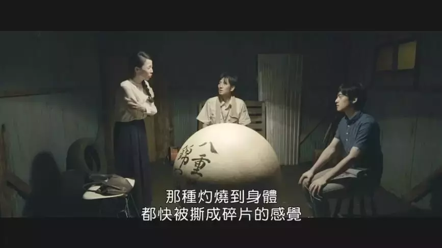 密室+循环,岛国人又拍出了新的风味