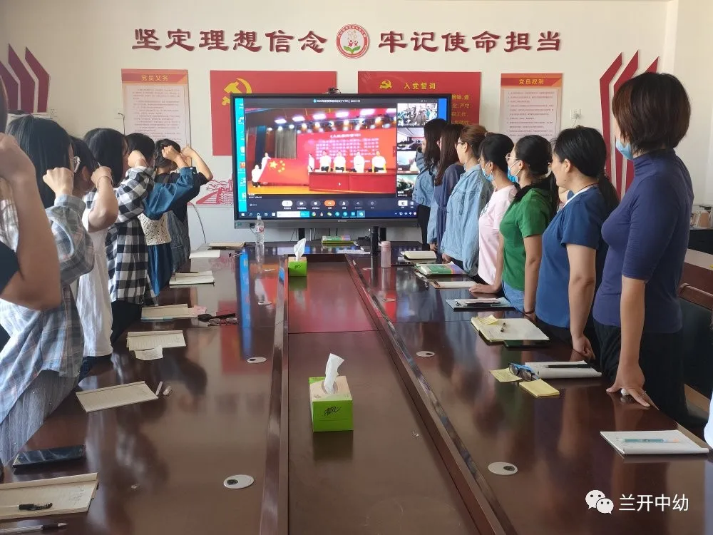 临沂市兰山经济开发区中心幼儿园20名教师参加全区新教师培训