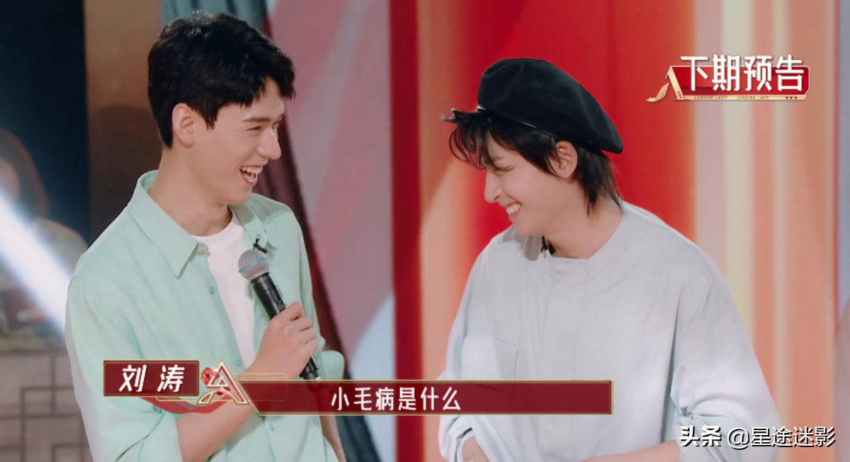 张哲瀚龚俊加盟综艺我是女演员坦坦荡荡合体营业太体面了